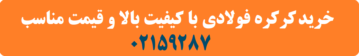 کرکره فولادی برقی