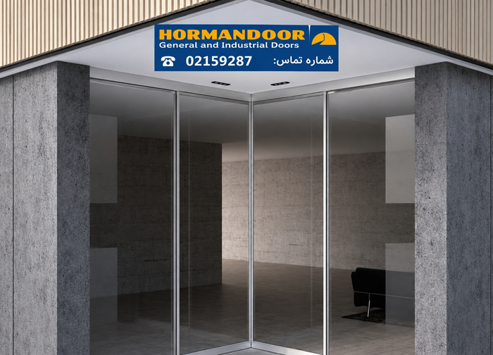 درب اتوماتیک زاویه دار