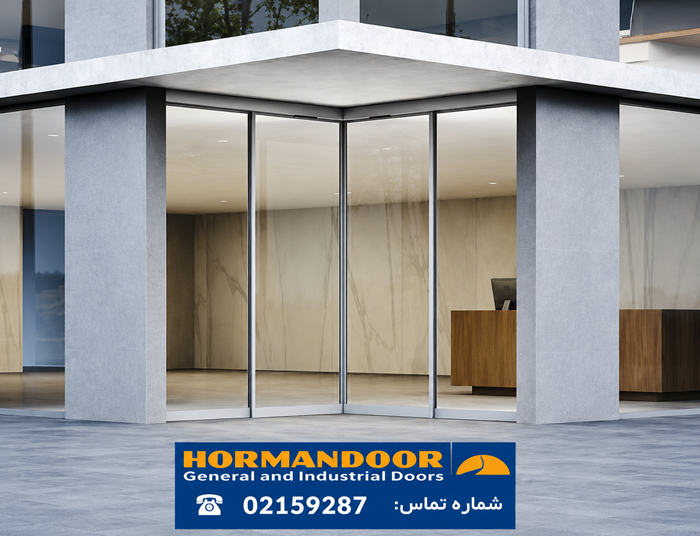 درب اتوماتیک مثلثی