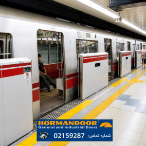 درب اتوماتیک مترو